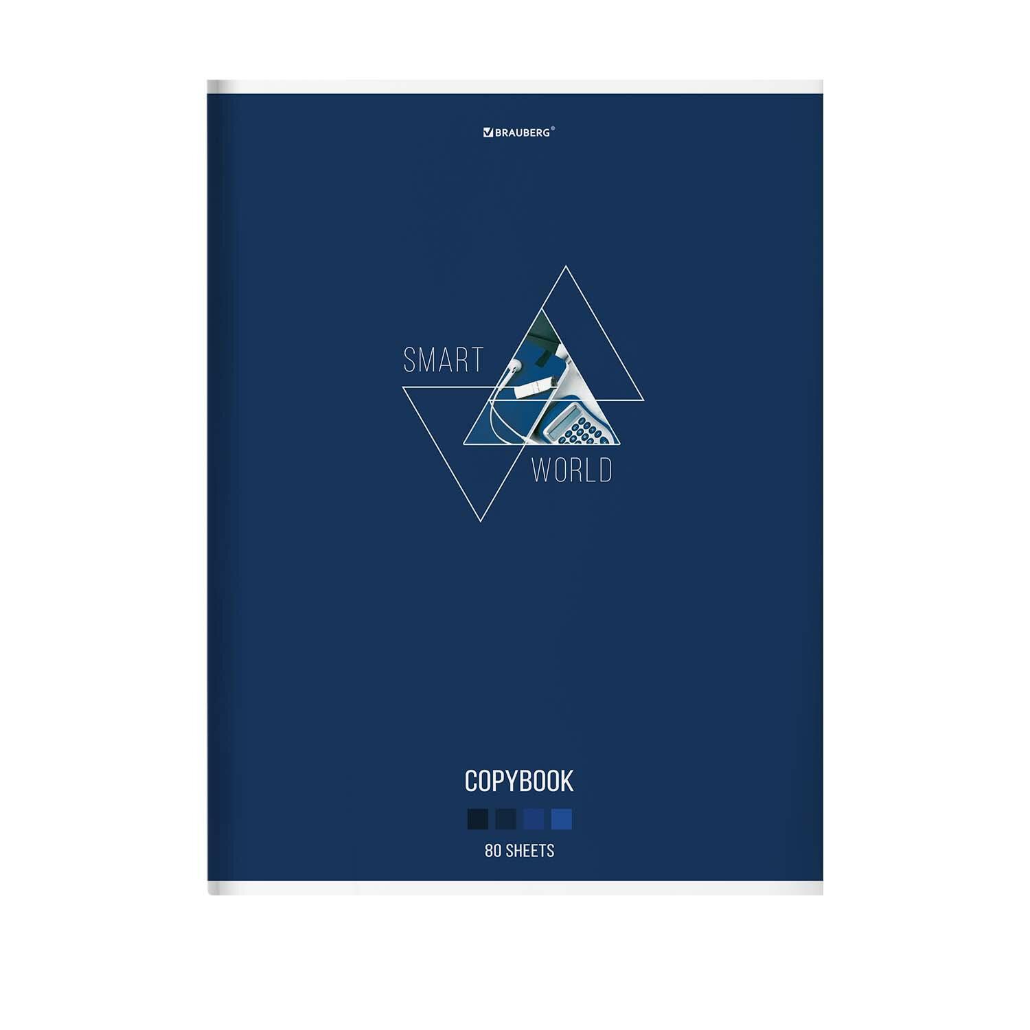  4, 80 ., BRAUBERG, , ,  , SMART, 404048