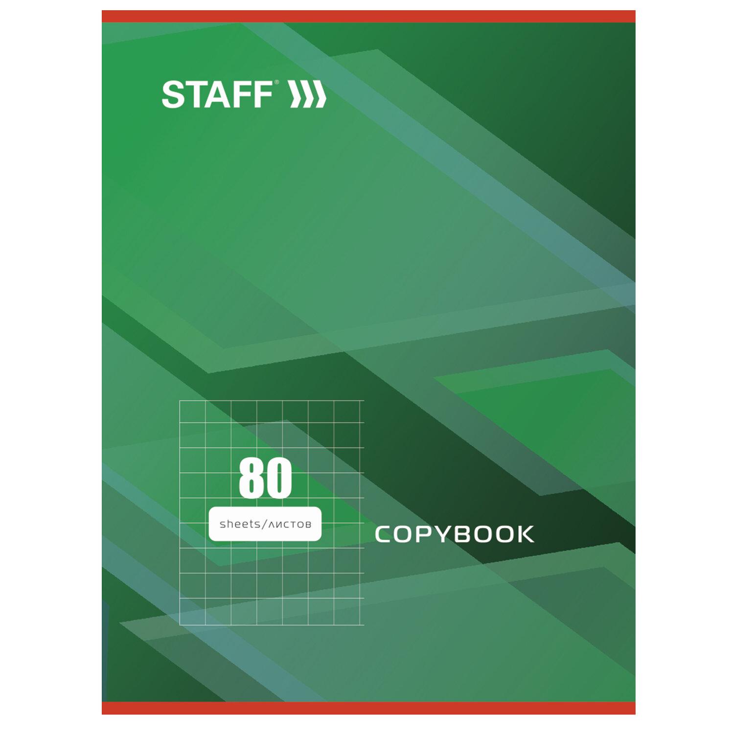  4, 80 ., STAFF, ,  2 ,  , , 402650