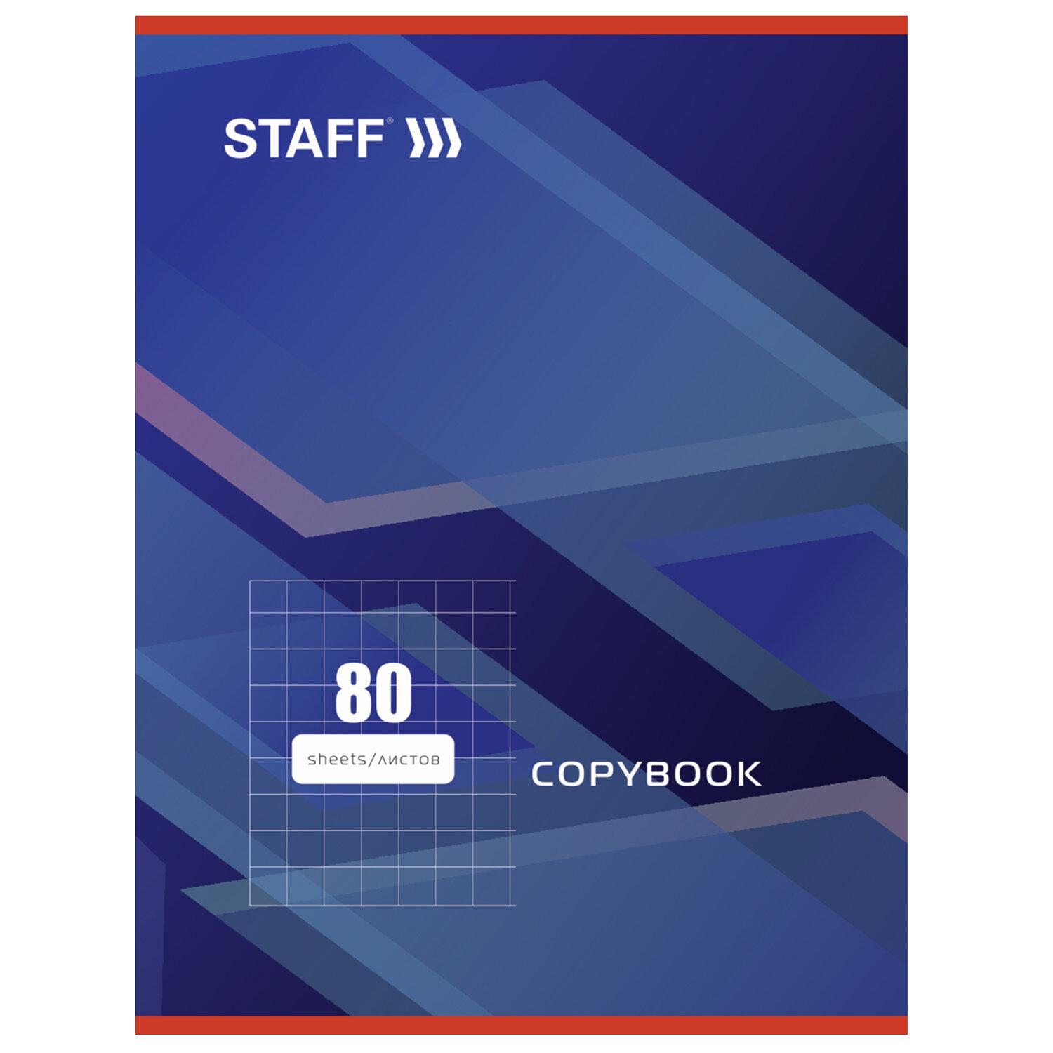  4, 80 ., STAFF, ,  2 ,  , , 402650