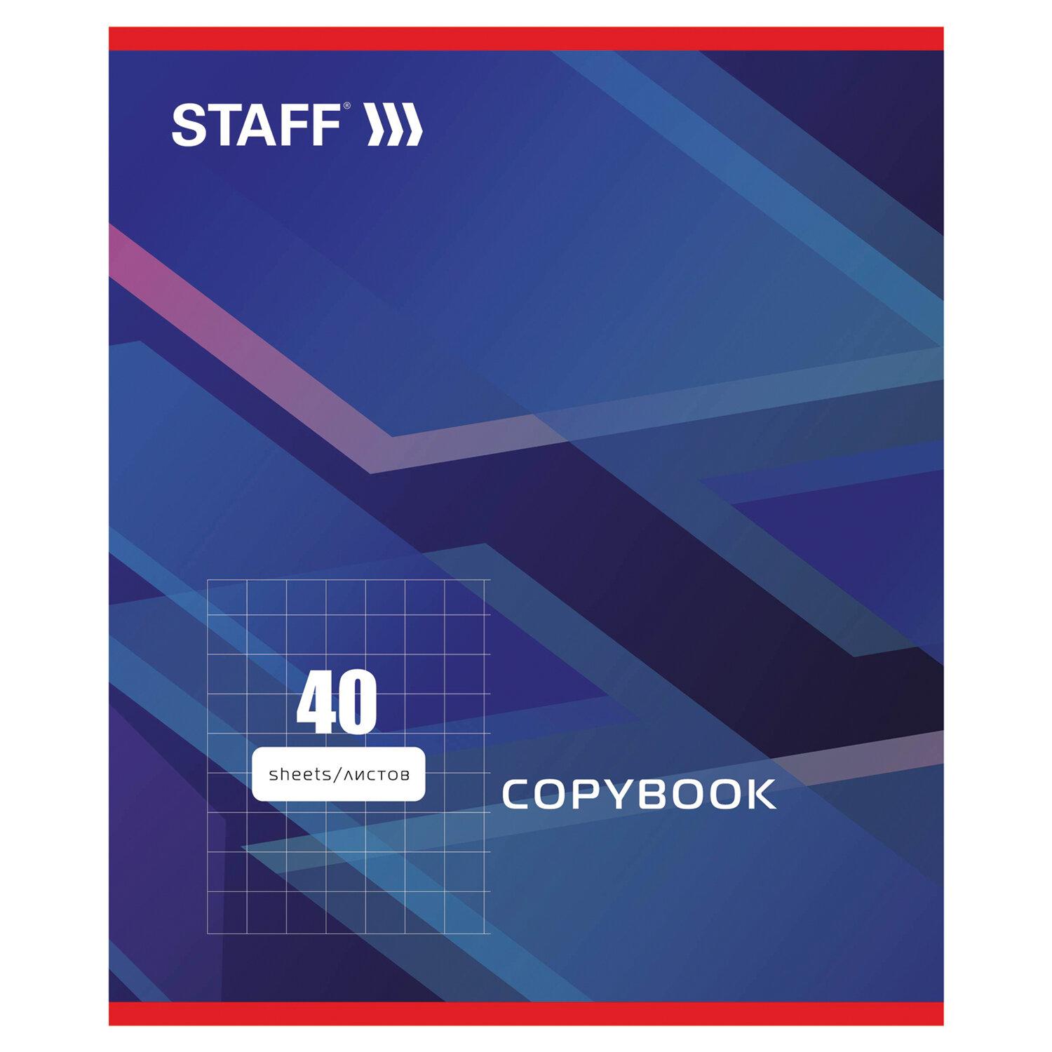  5, 40 ., STAFF, ,  2 ,  , , 402644