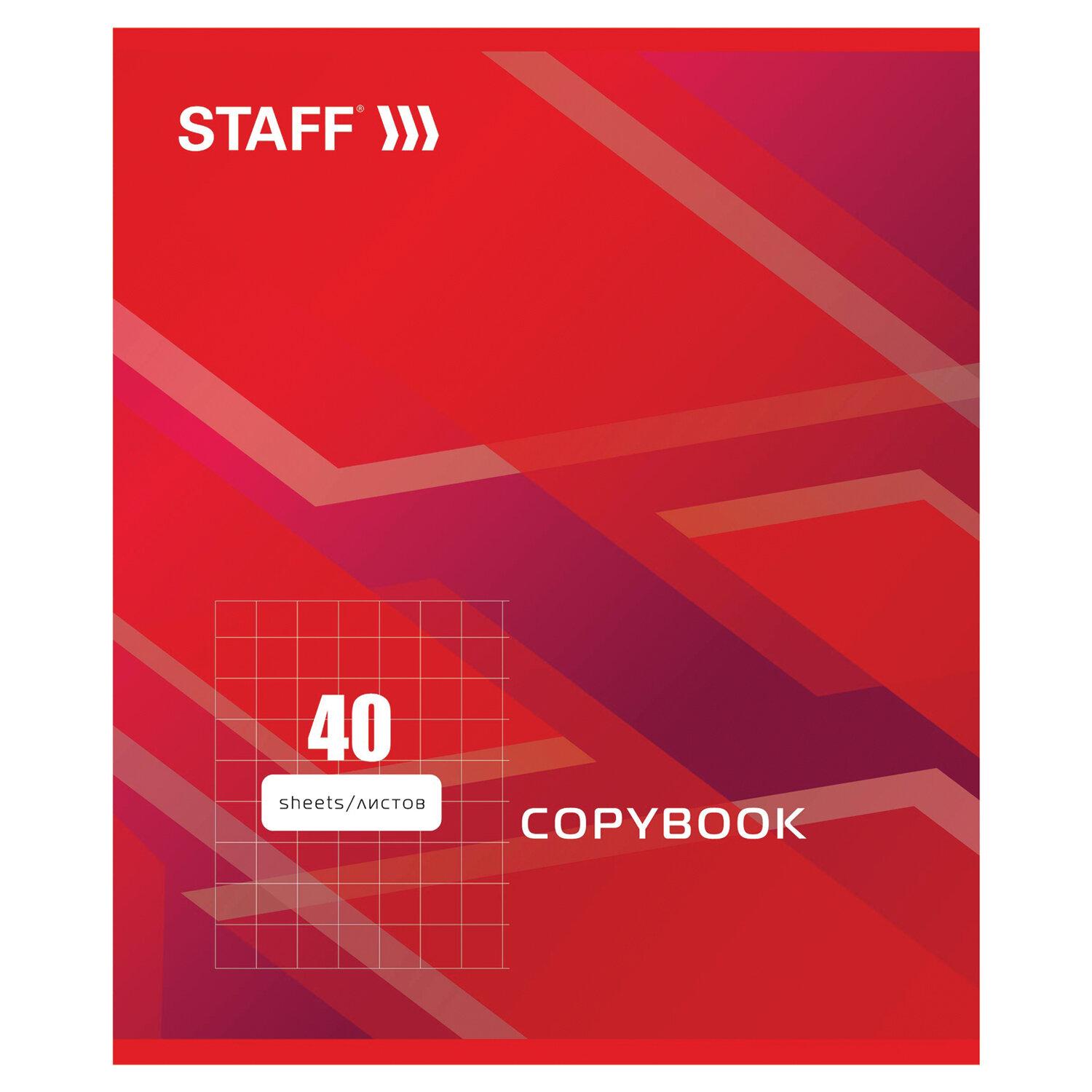 5, 40 ., STAFF, ,  2 ,  , , 402644
