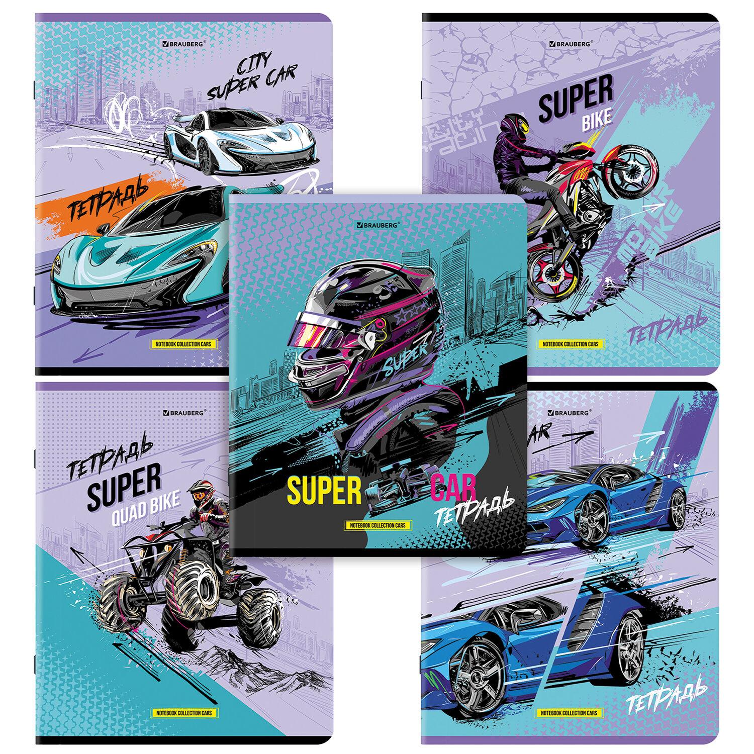  5, 48 ., BRAUBERG, , ,  , Race, 404349