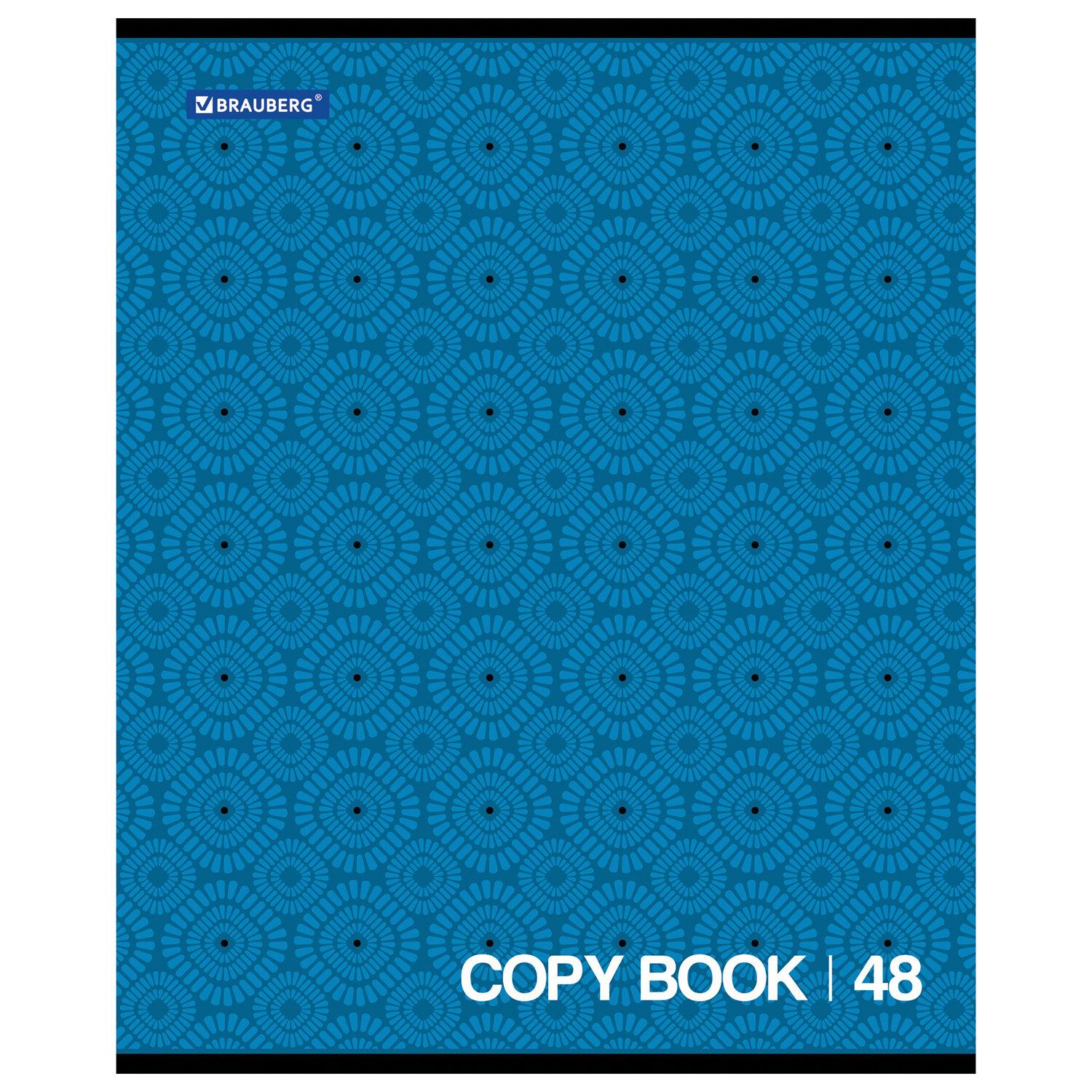  5, 48 ., BRAUBERG , ,  ,  2, 402043