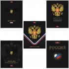  5 48 ., HATBER, , ,  , 3D-, 3D-,  (), 093210, 4851