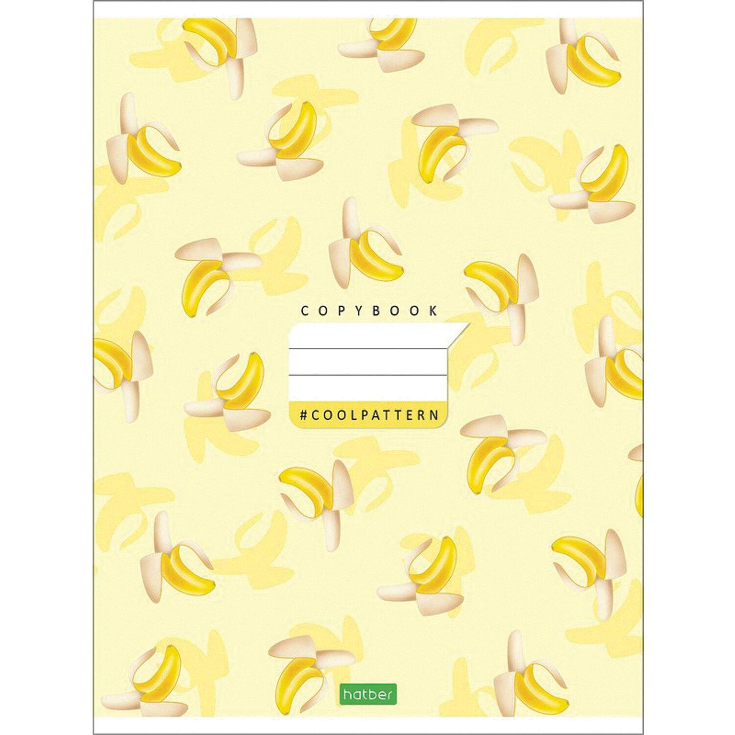  5, 48 ., HATBER-ECO, , ,  , Coolpattern (5 ), 485C2
