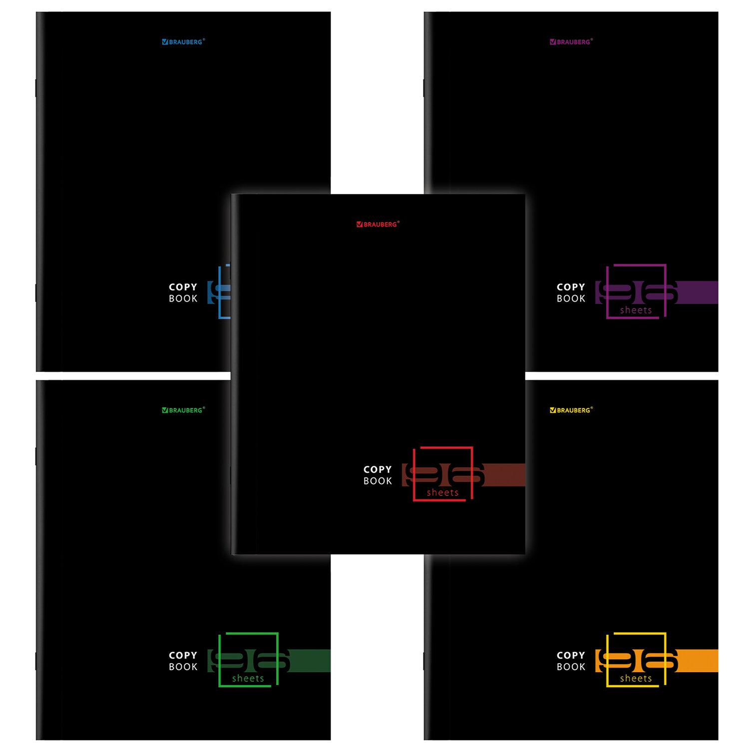  5, 96 ., BRAUBERG, , ,  , Dark, 404428