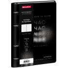 ������� �� ������� �5, 175�215 ��, 120 �., ��� ����, BRAUBERG VISTA, 