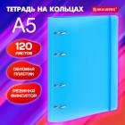    5 175220, 120, ,  , BRAUBERG, , 404617