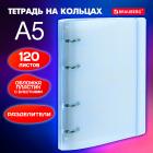    5 175220, 120, ,    , BRAUBERG, , 404633