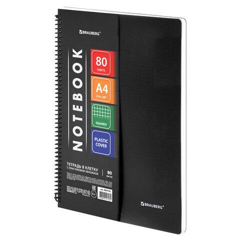 ������� ������� �������, �4, 80 �., ������� �������, ������, BRAUBERG Metropolis, ������, 404742