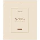   CLASSIC 48 .,  ,  , , , , BRAUBERG, 405135