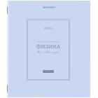   CLASSIC 48 .,  ,  , , , , BRAUBERG, 405145