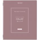   CLASSIC 48 .,  ,  , , , , BRAUBERG, 405147