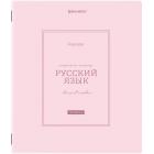   CLASSIC 48 .,  ,  ,  , , , BRAUBERG, 405144