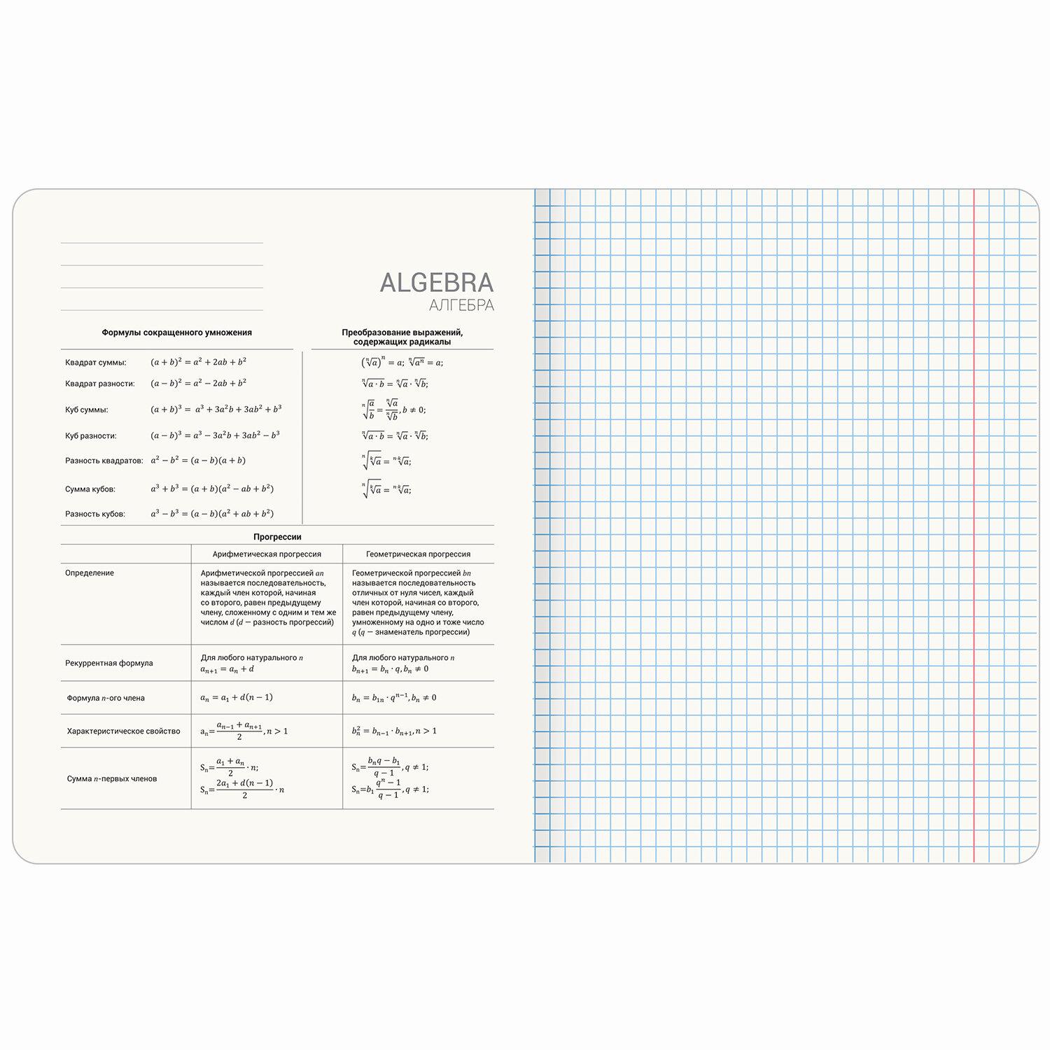   CREATIVE 48 .,  , , , , BRAUBERG, 405109
