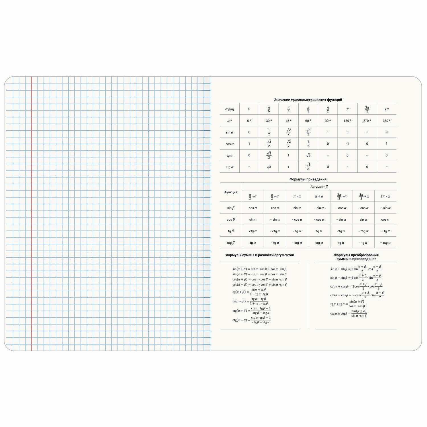   CREATIVE 48 .,  , , , , BRAUBERG, 405109