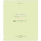   CREATIVE 48 .,  , , , , BRAUBERG, 405112