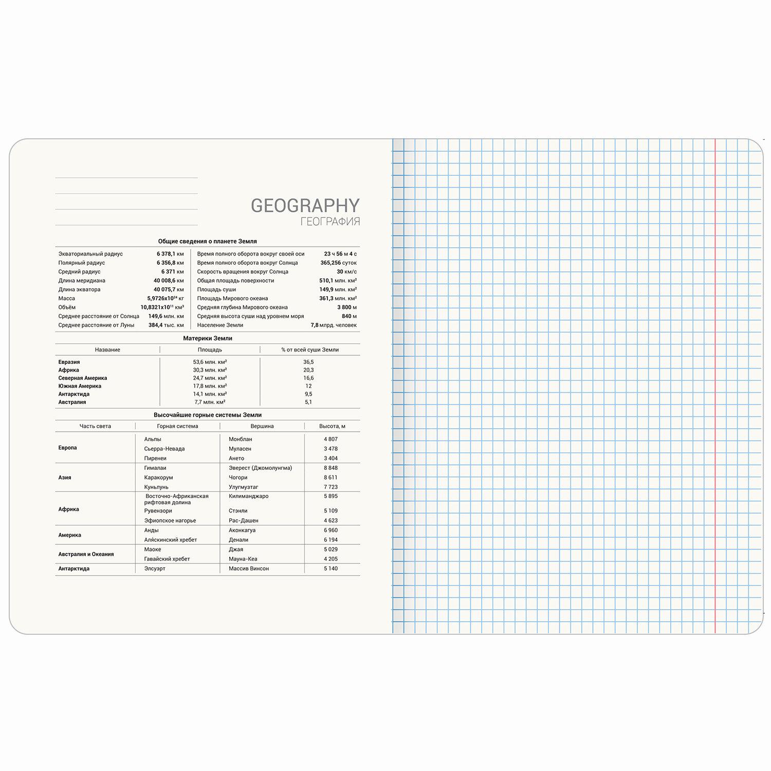   CREATIVE 48 .,  , , , , BRAUBERG, 405113