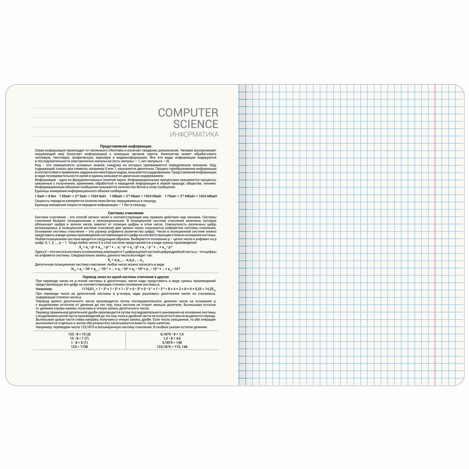   CREATIVE 48 .,  , , , , BRAUBERG, 405115