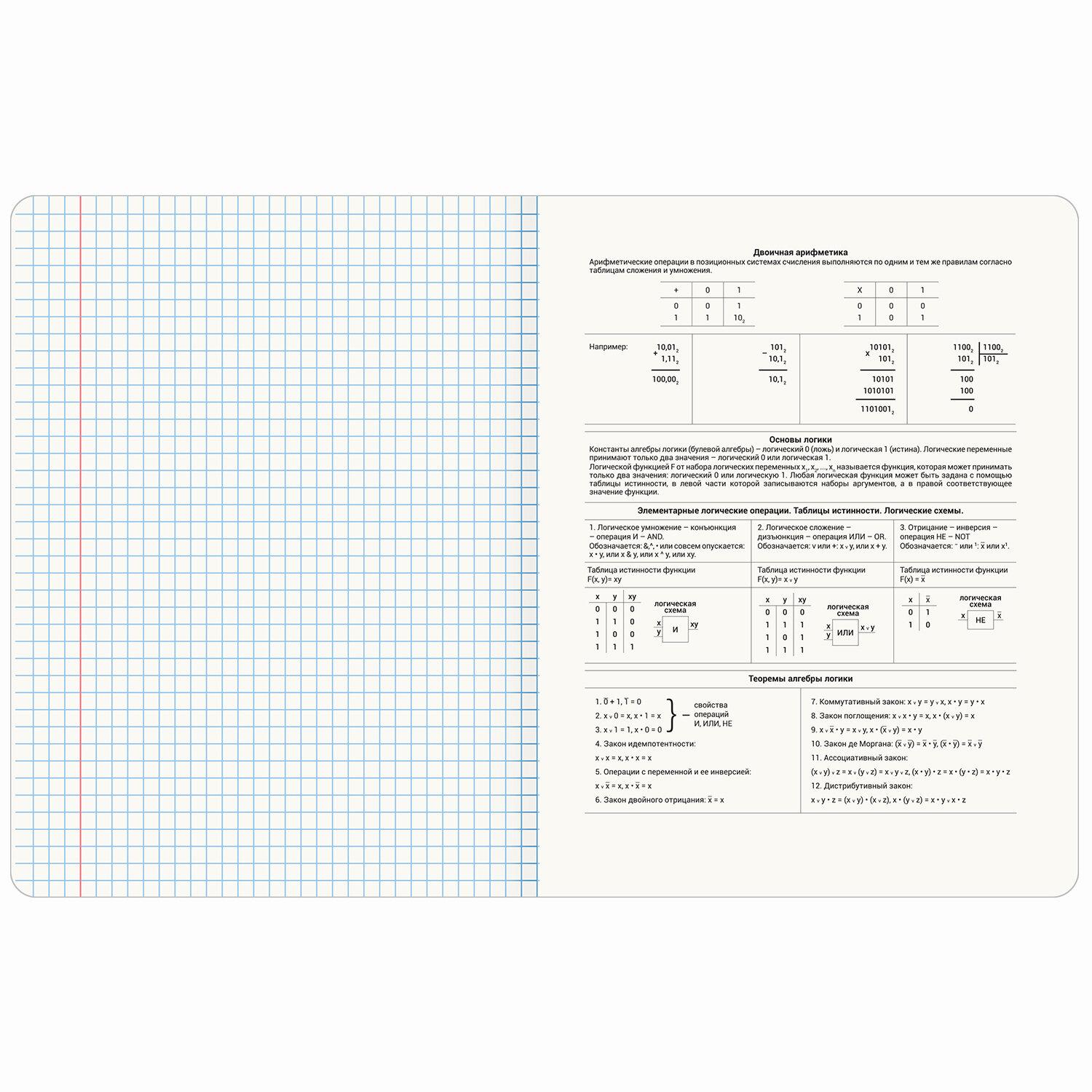   CREATIVE 48 .,  , , , , BRAUBERG, 405115