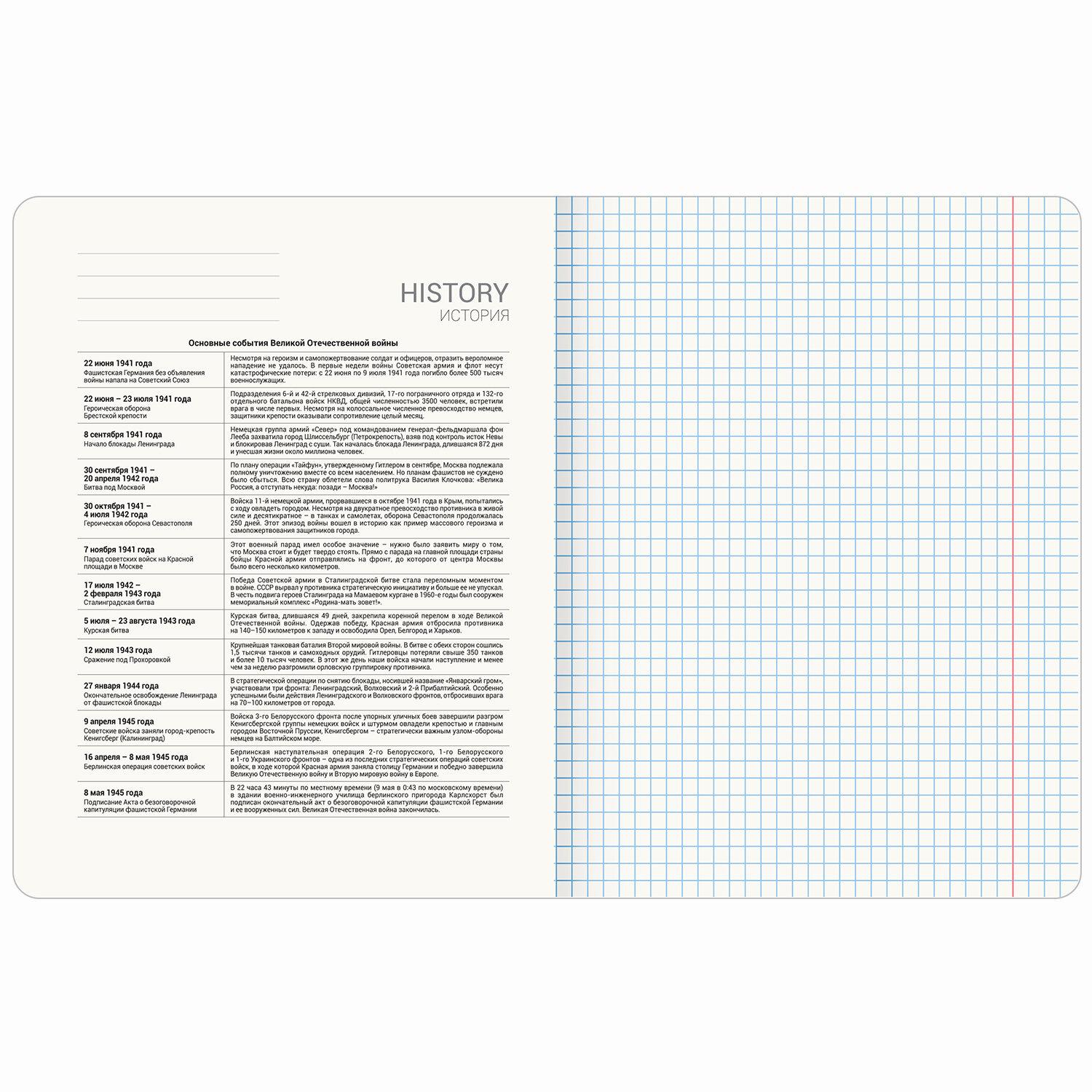   CREATIVE 48 .,  , , , , BRAUBERG, 405116