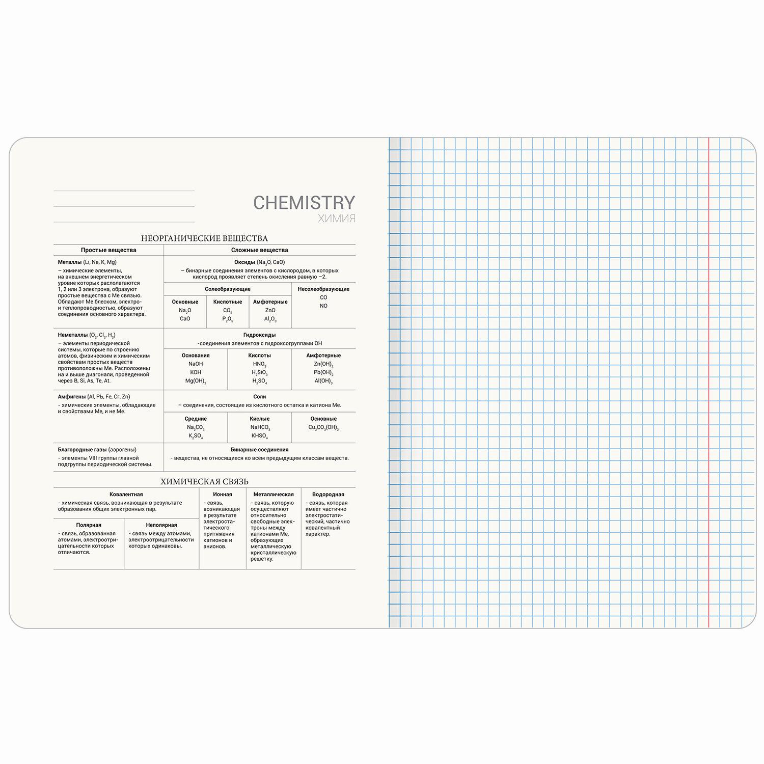   CREATIVE 48 .,  , , , , BRAUBERG, 405120