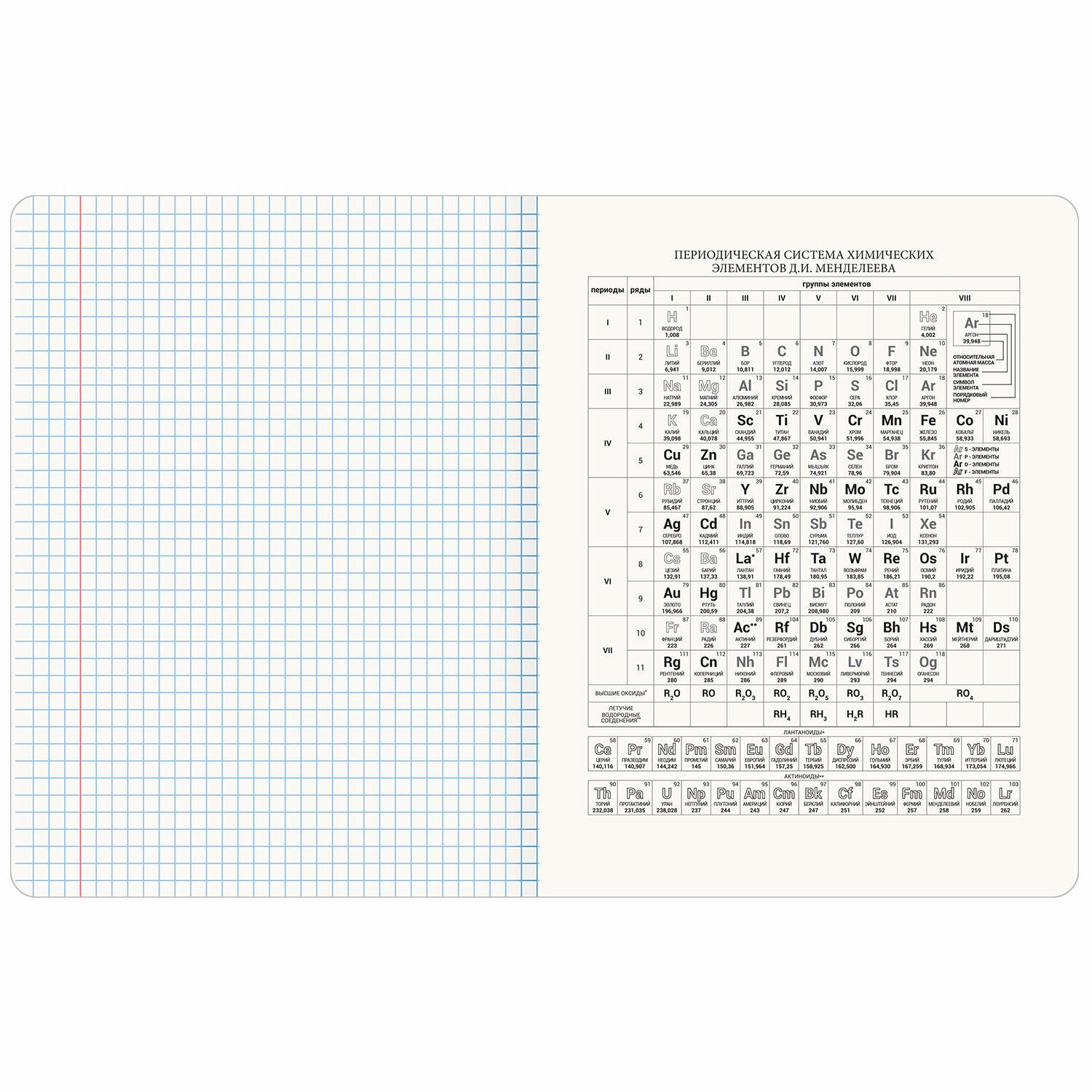   CREATIVE 48 .,  , , , , BRAUBERG, 405120