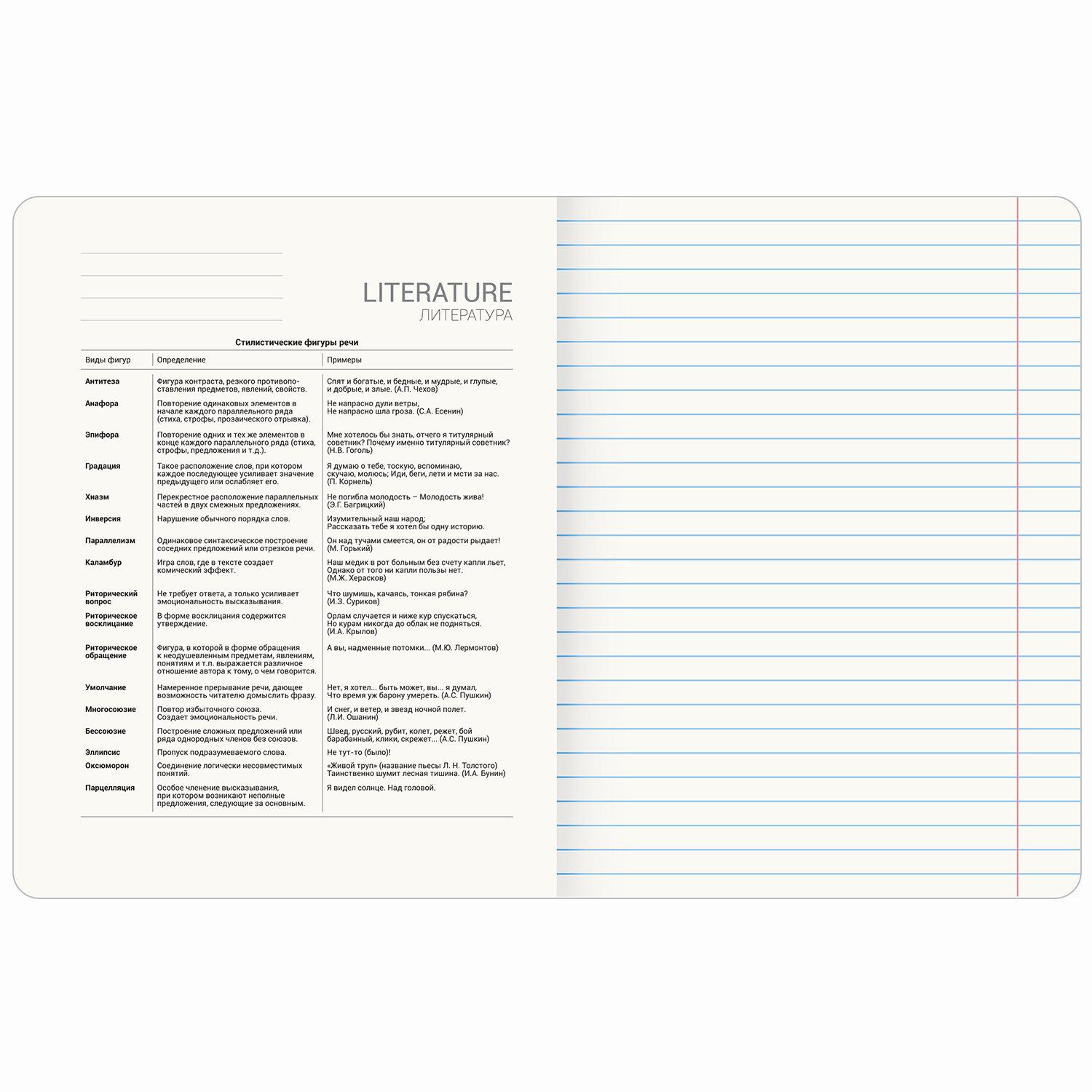   CREATIVE 48 .,  , , , , BRAUBERG, 405117