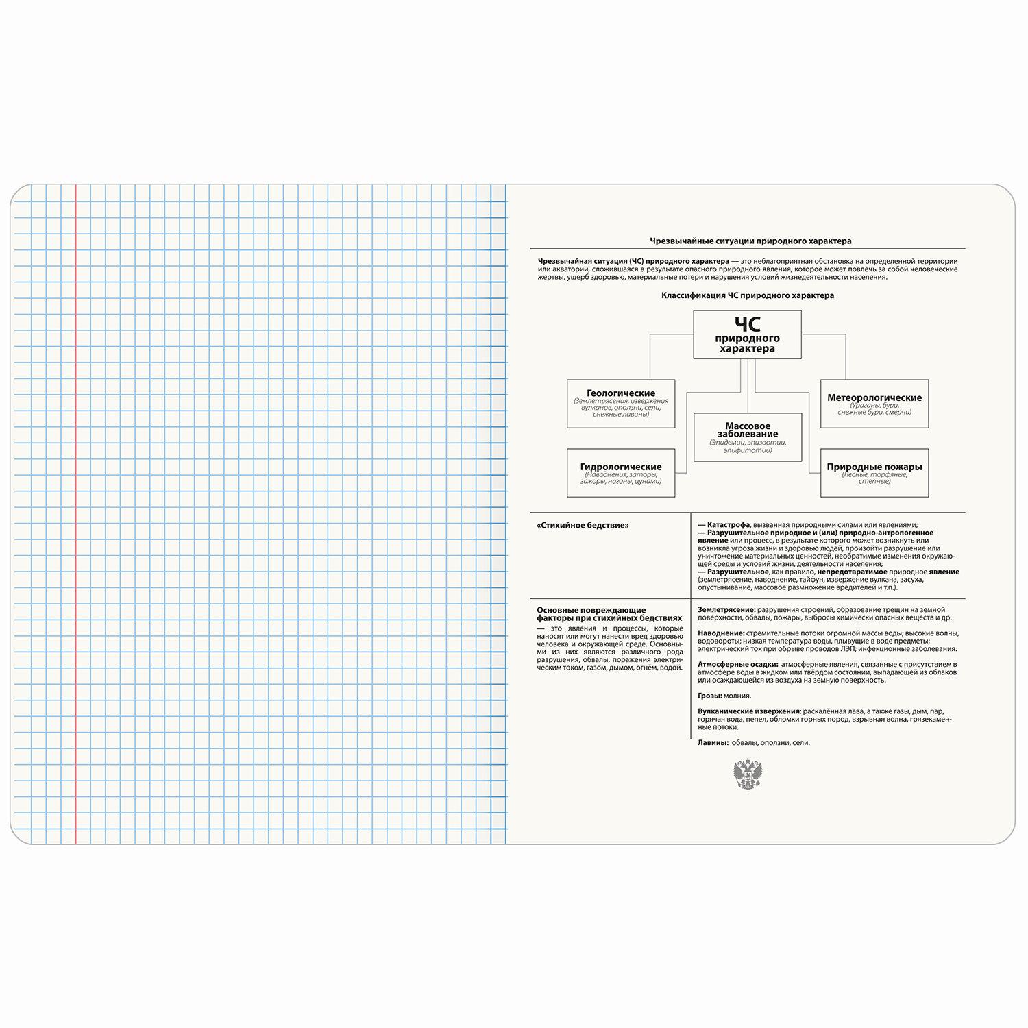   CREATIVE 48 .,  , , , , BRAUBERG, 405121