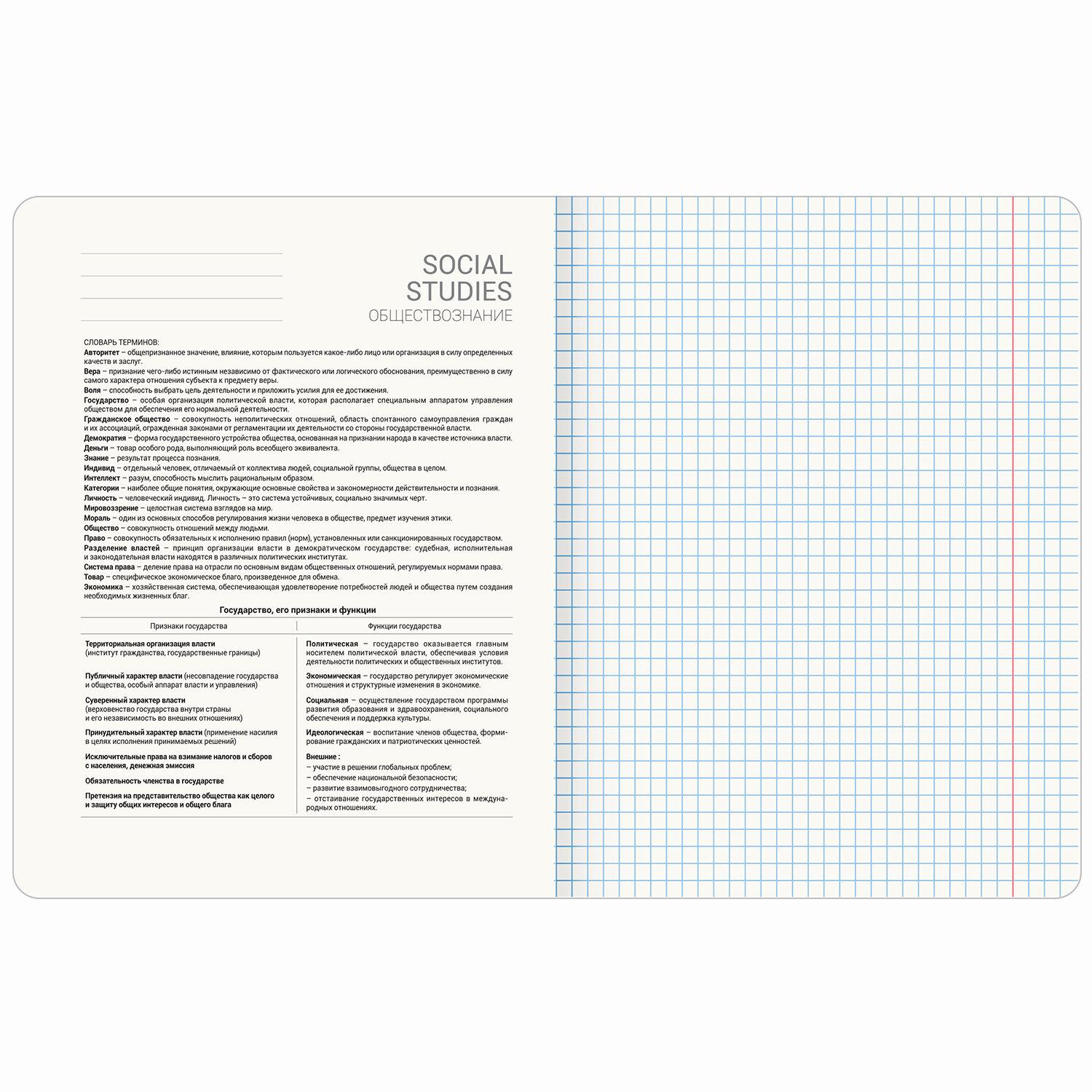   CREATIVE 48 .,  , , , , BRAUBERG, 405110