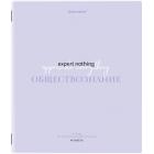   CREATIVE 48 .,  , , , , BRAUBERG, 405110