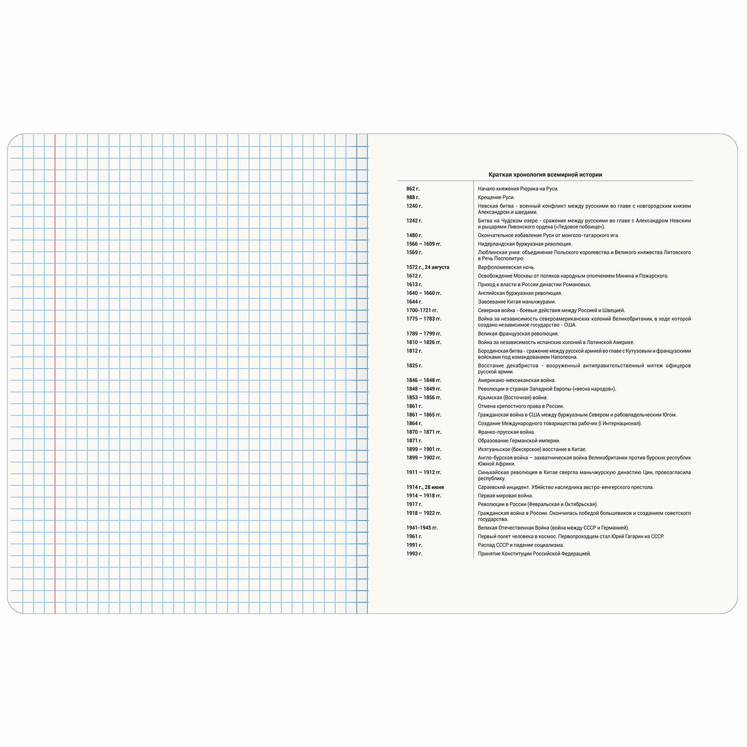    48 ., TWIN-, , , , BRAUBERG, 405129