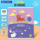   DOG  48 ., TWIN-, , , , BRAUBERG, 404792