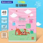   DOG  48 ., TWIN-, , , , BRAUBERG, 404793