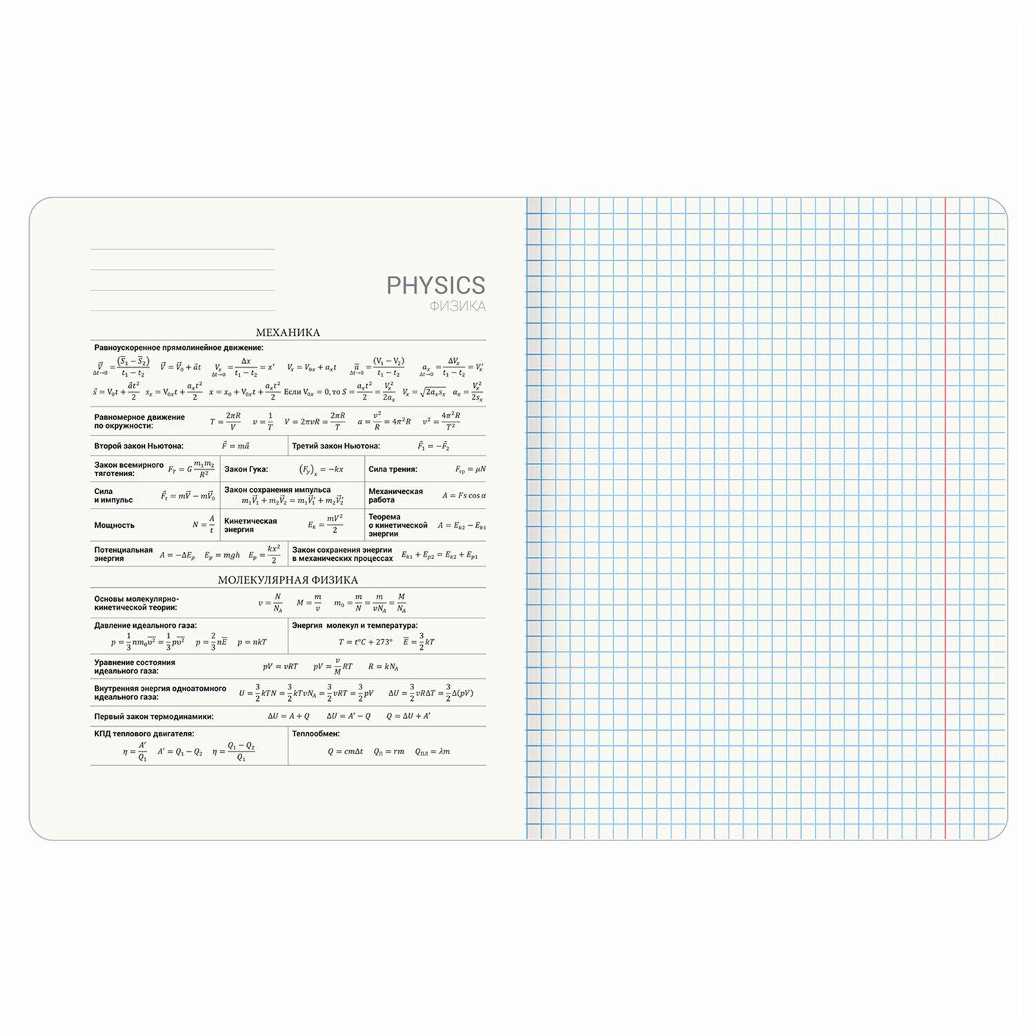   ELEGANCE 48 ., SoftTouch, , , , BRAUBERG, 404554