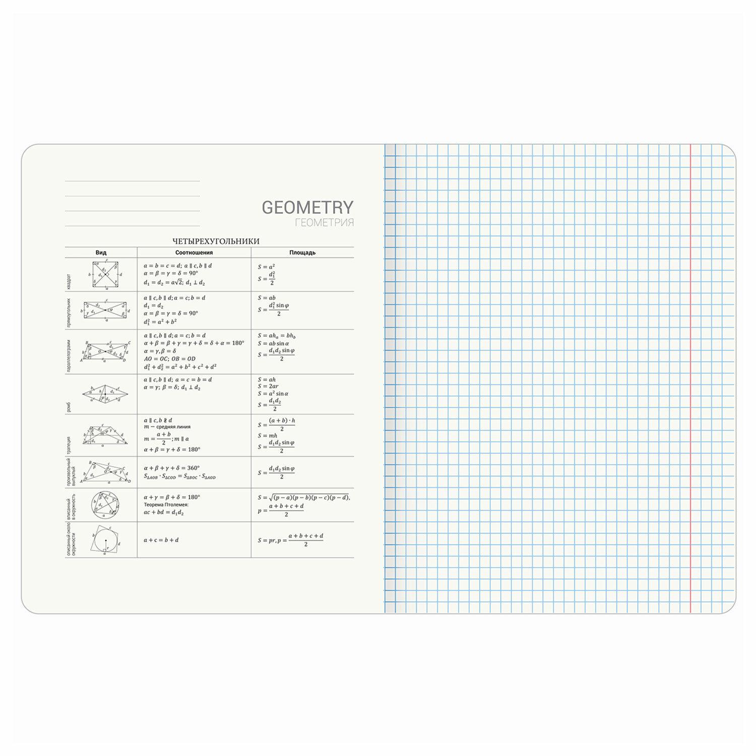   ELEGANCE 48 ., SoftTouch, , , , BRAUBERG, 404549