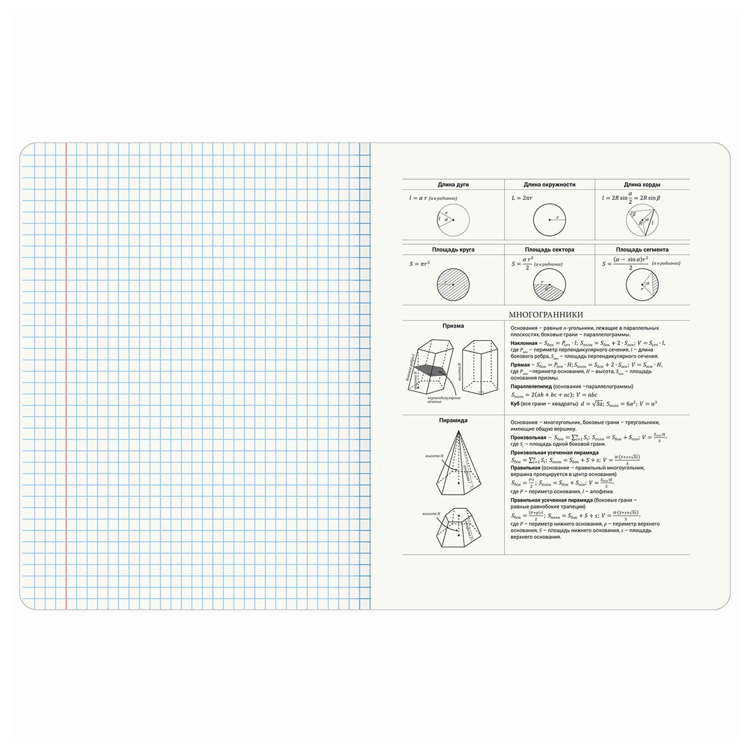   ELEGANCE 48 ., SoftTouch, , , , BRAUBERG, 404549