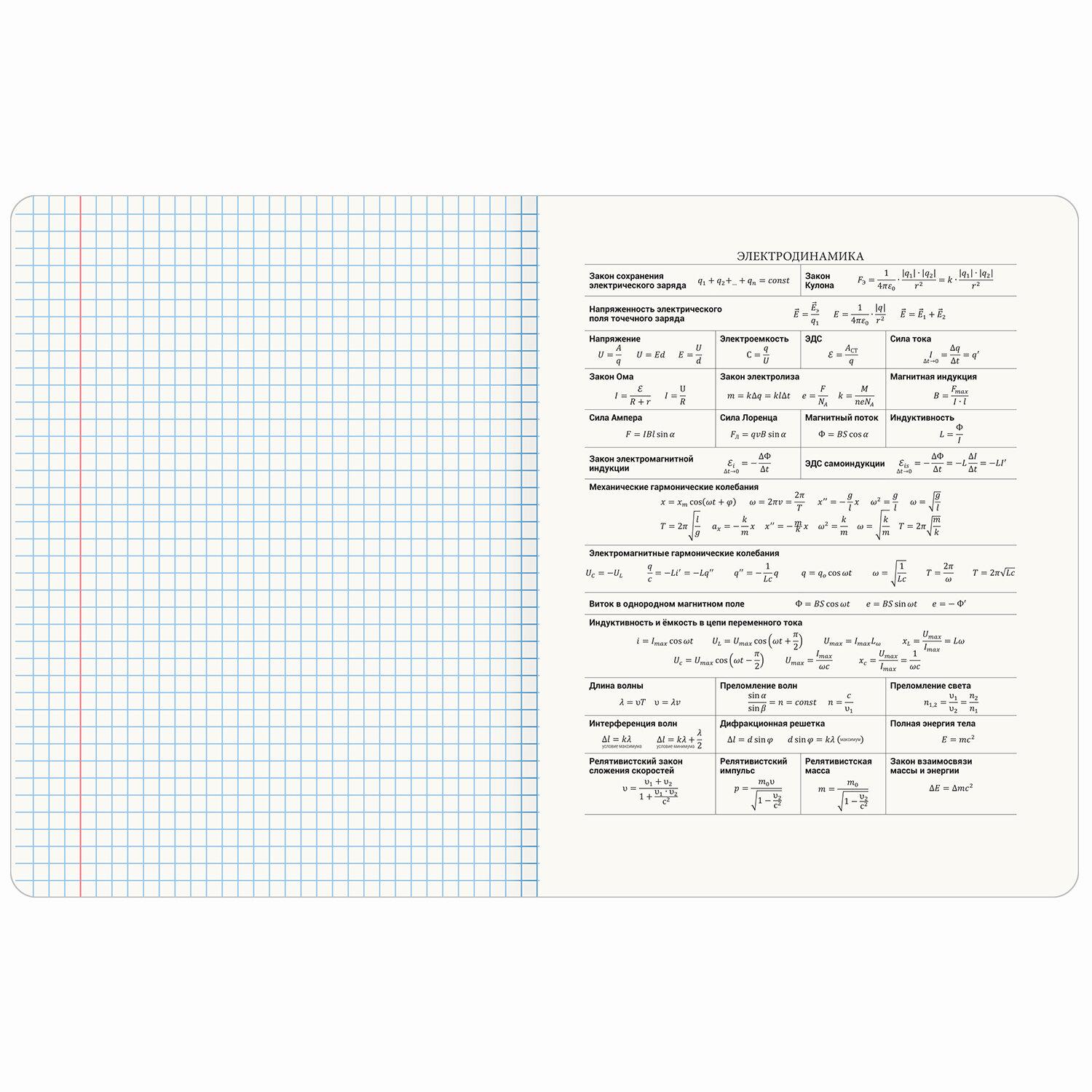   GRADIENT 48 .,  , , , , BRAUBERG, 404295