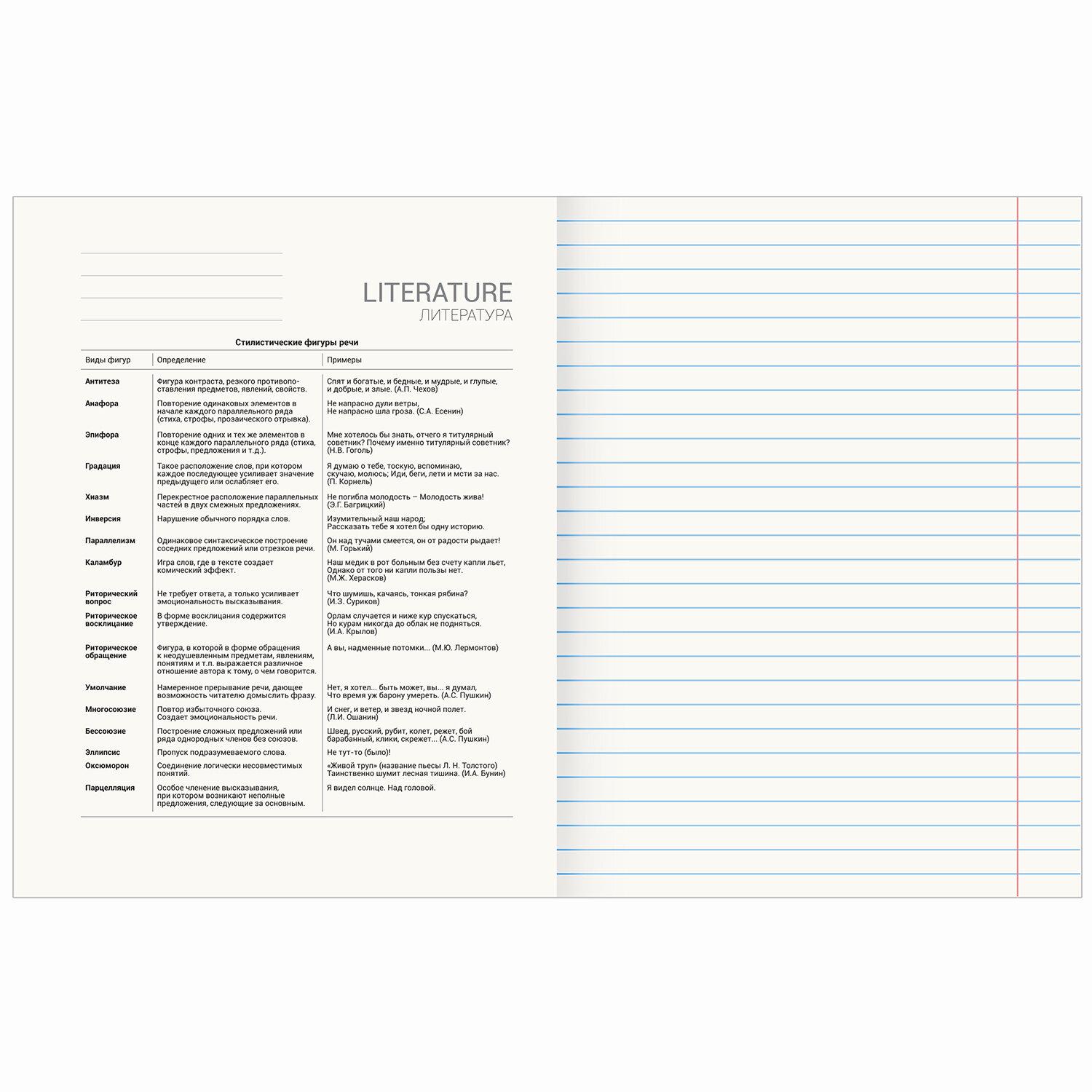    SCIENCE 48 .,  , , , , BRAUBERG, 404814