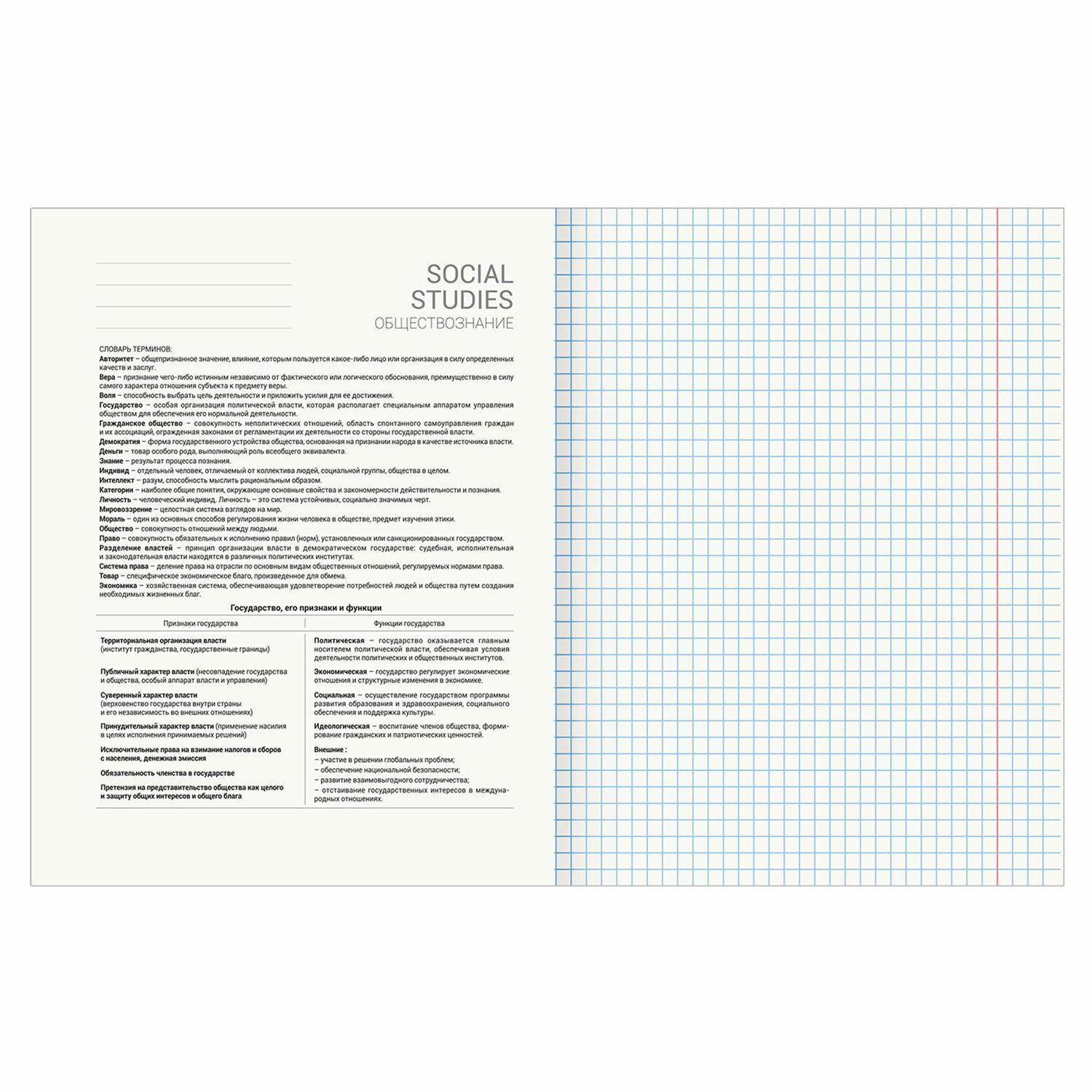    SCIENCE 48 .,  , , , , BRAUBERG, 404807