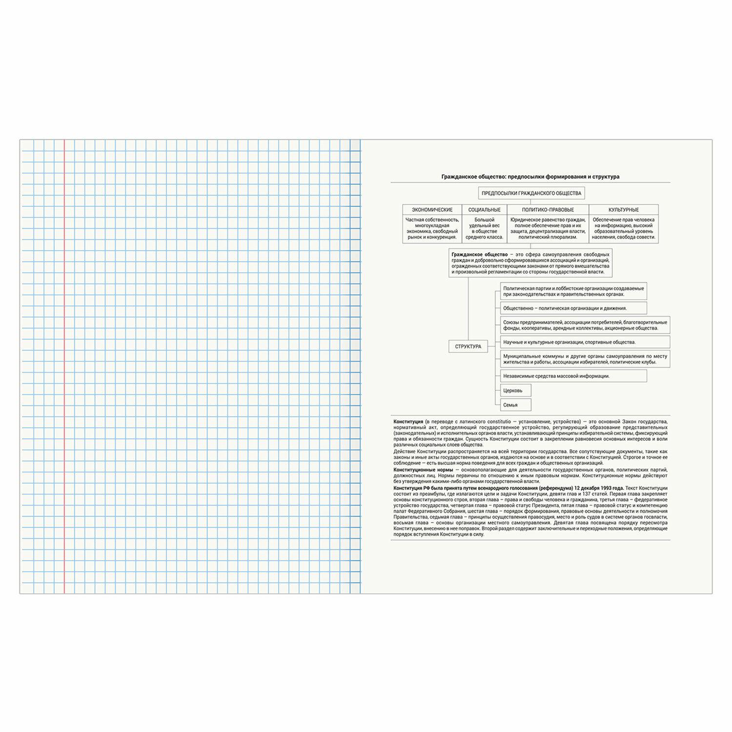    SCIENCE 48 .,  , , , , BRAUBERG, 404807