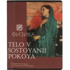 ������� ���������� ����� ����� ���������, 48 �., �5, ������, ������