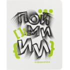 ������� ���������� ����� �����  ���������, 48 �., �5, ������, �����������