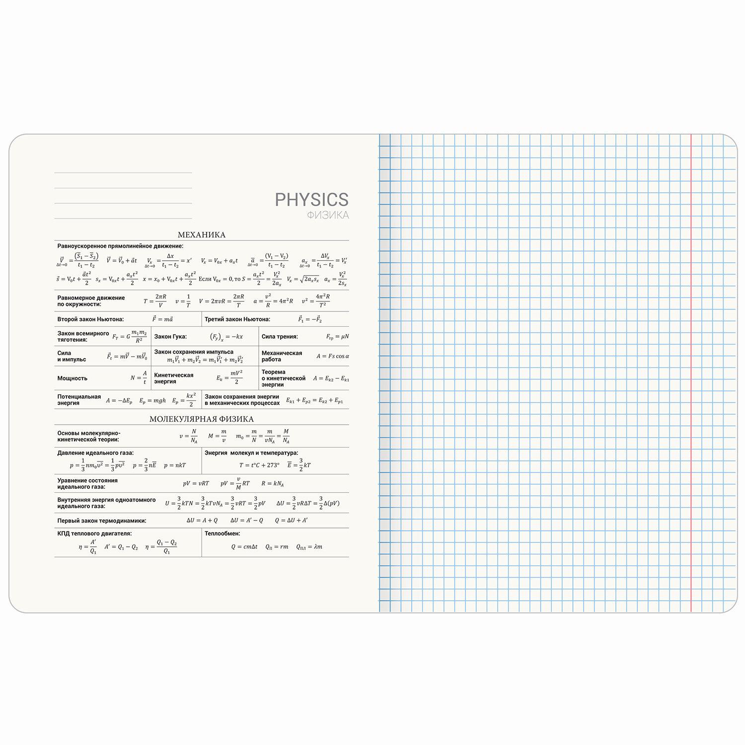   PASTEL 48 ., SoftTouch, , , , BRAUBERG, 404319