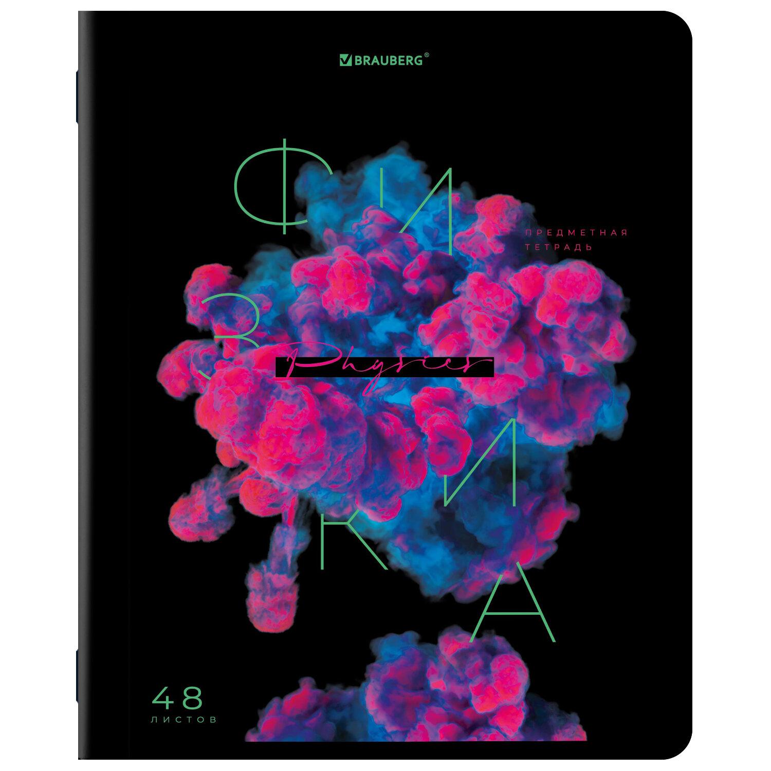  PIGMENT 48 .,  -, , , , BRAUBERG, 404768