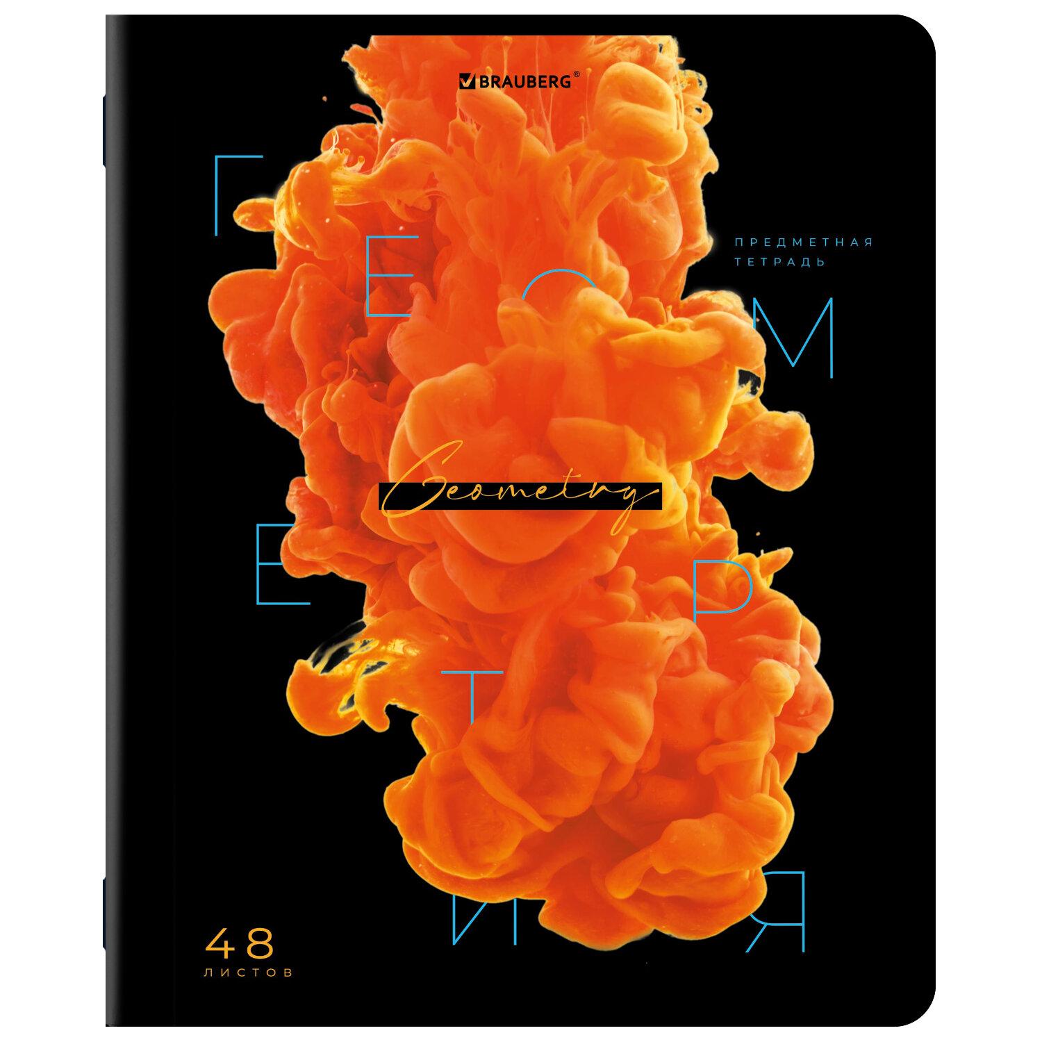   PIGMENT 48 .,  -, , , , BRAUBERG, 404763