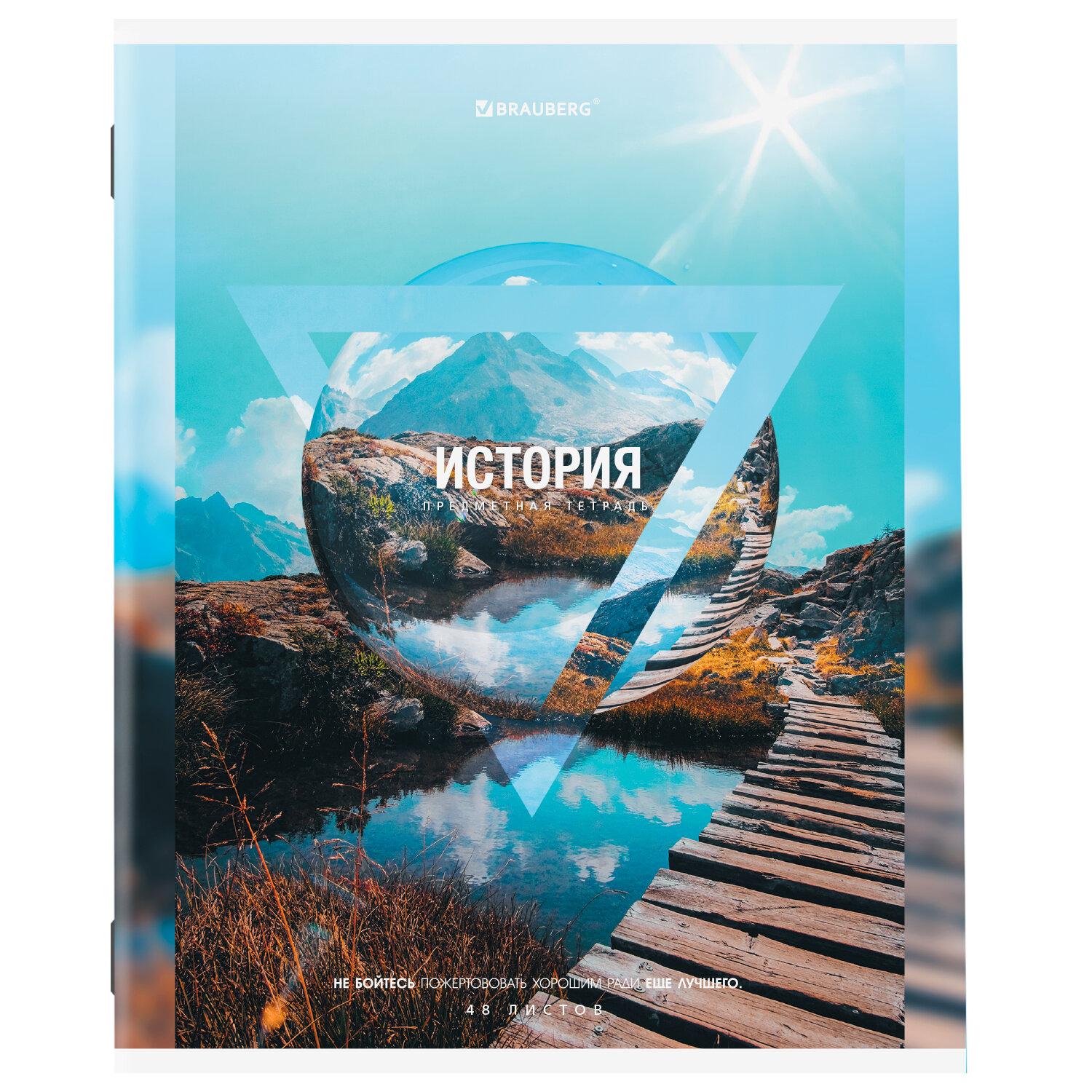    48 .,  , , , , BRAUBERG, 404777