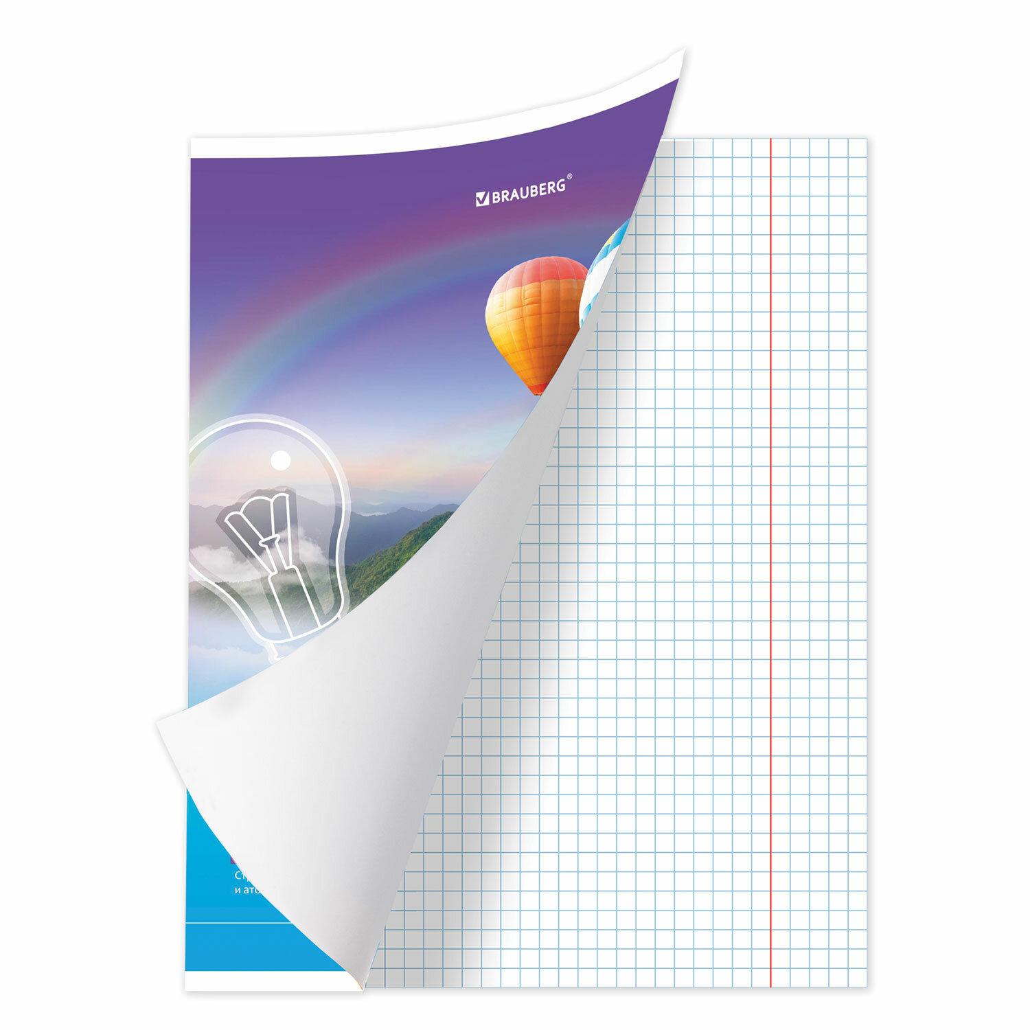   , 36 .,   , , , BRAUBERG, 404234