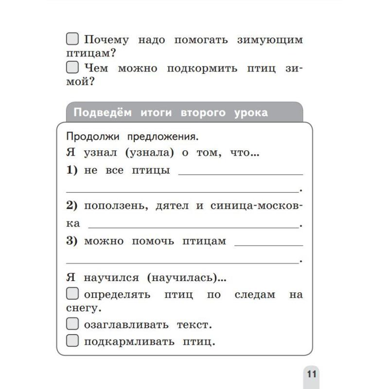    . .  . , , .1 