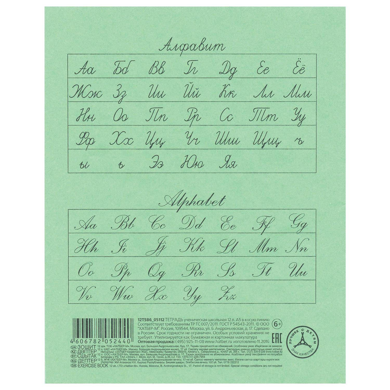  ˨  12 .,    , , HATBER, 125D()6(T52440)